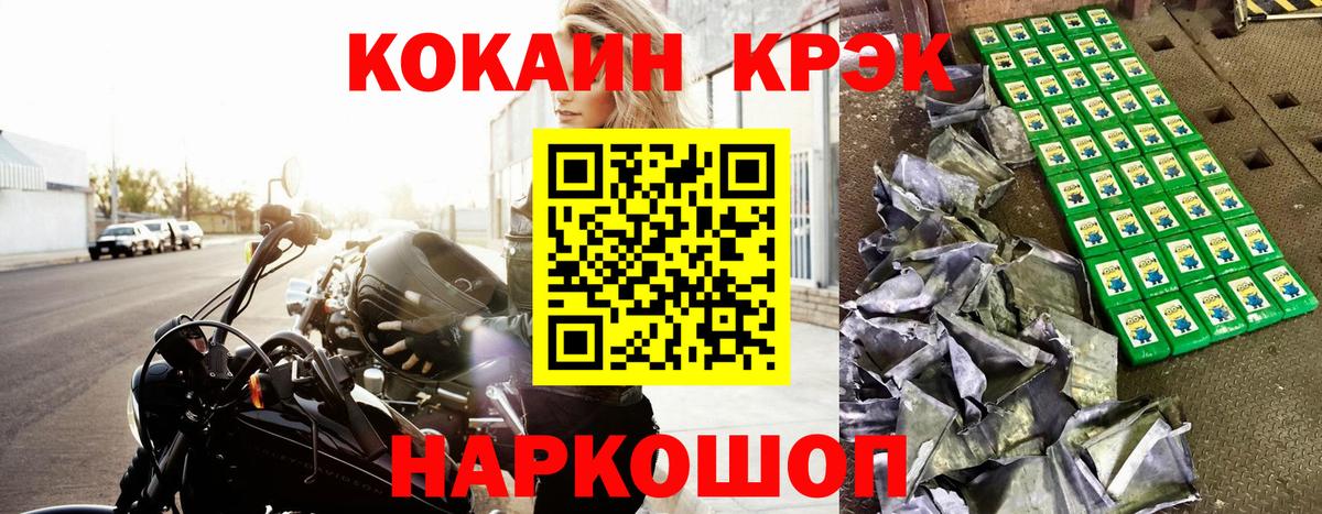 Кокаин Перу Алексеевка