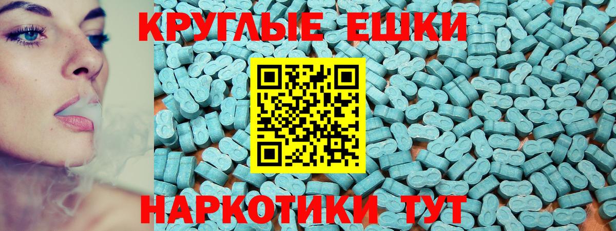 ЭКСТАЗИ DUBAI Алексеевка