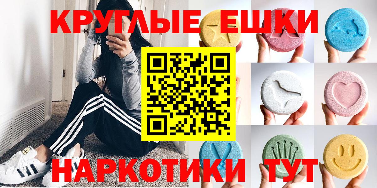 Ecstasy MDMA  Ecstasy бентли  Вход с VPN  Алексеевка 