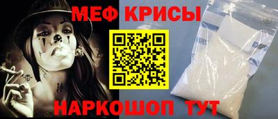 кокс Абакан