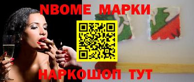 spice Азнакаево