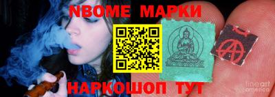 мет Абинск