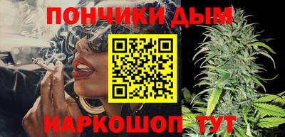 кокс Абакан
