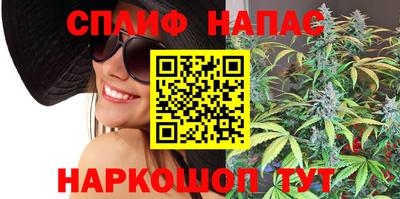 spice Азнакаево