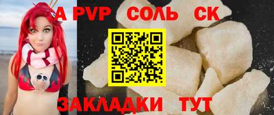 spice Азнакаево