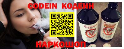 кокс Абакан