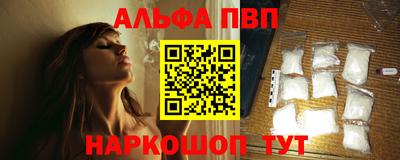 spice Азнакаево