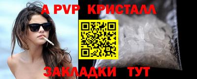 кокс Абакан