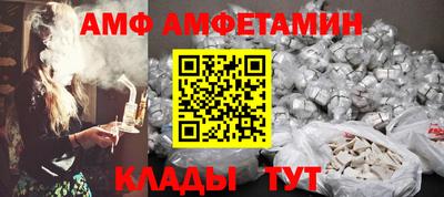 кокс Абакан