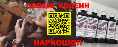 кокс Абакан