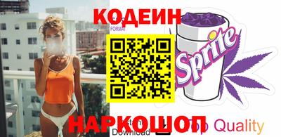 кокс Абакан