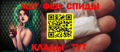 spice Азнакаево