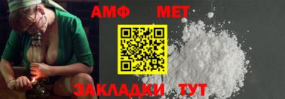 мет Абинск