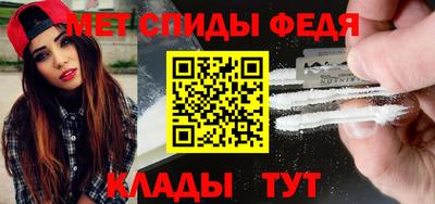 spice Азнакаево