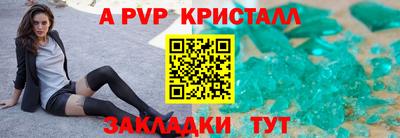 spice Азнакаево