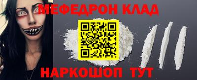 мет Абинск