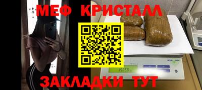 мет Абинск