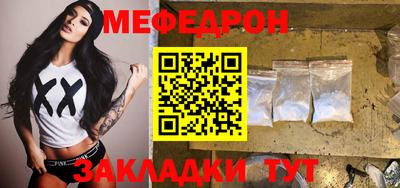 кокс Абакан