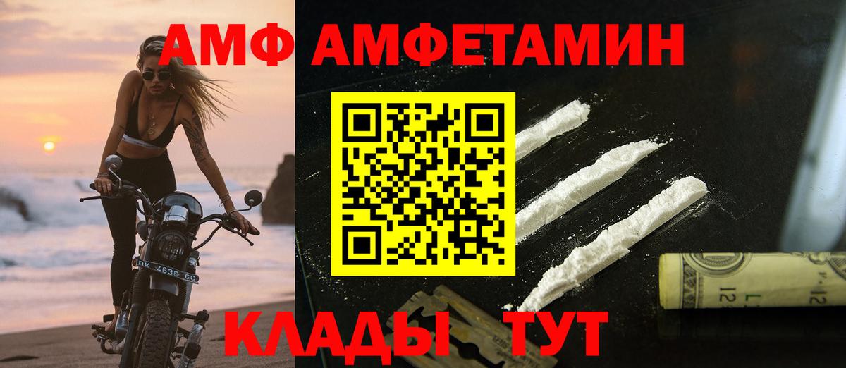 Алексеевка  Метамфетамин Декстрометамфетамин 99.9%  Вход с VPN 