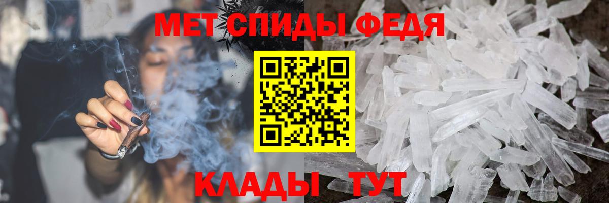 Первитин Декстрометамфетамин 99.9% Алексеевка