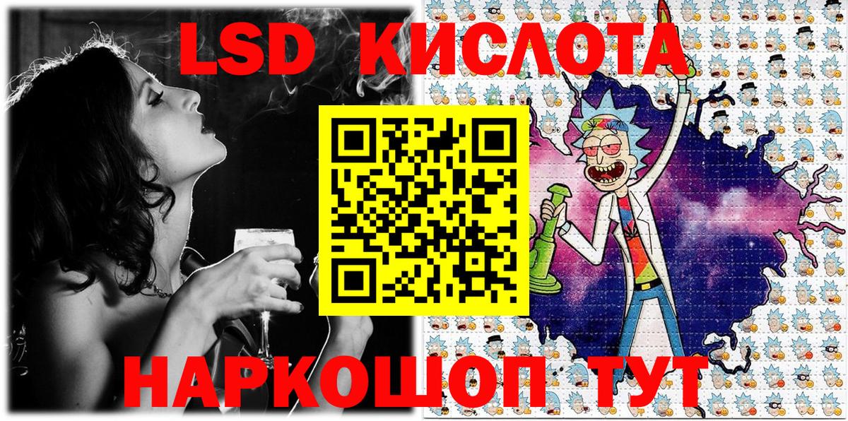 Гашиш  Вход с VPN  NBOMe  МЕФ кристаллы  Алексеевка  Метамфетамин 