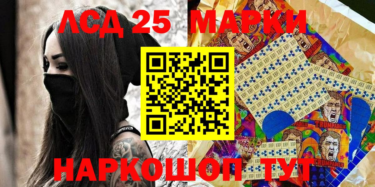 Марки NBOMe 1,8мг  Наркотические марки  Вход с VPN  Алексеевка  Марки NBOMe 1,8мг 