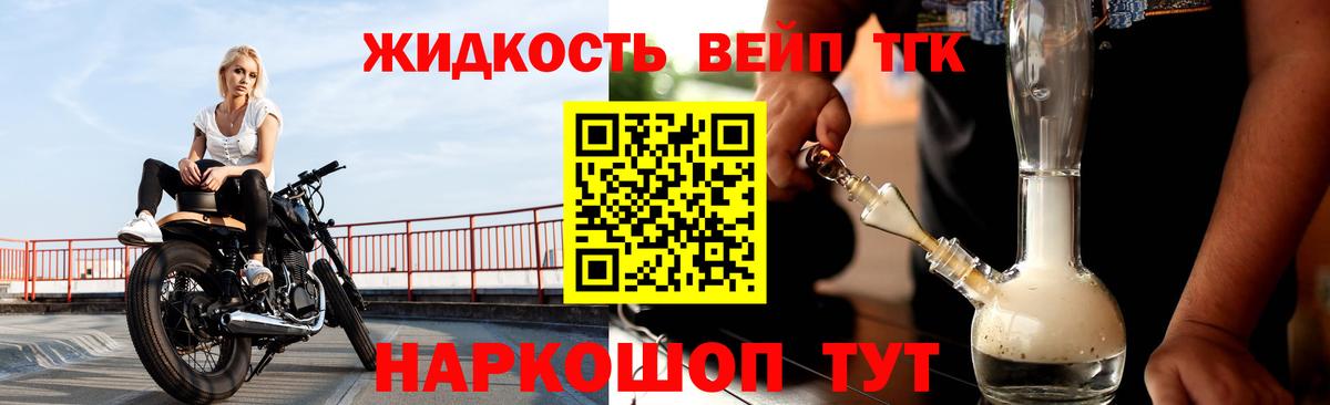 Дистиллят ТГК гашишное масло Алексеевка