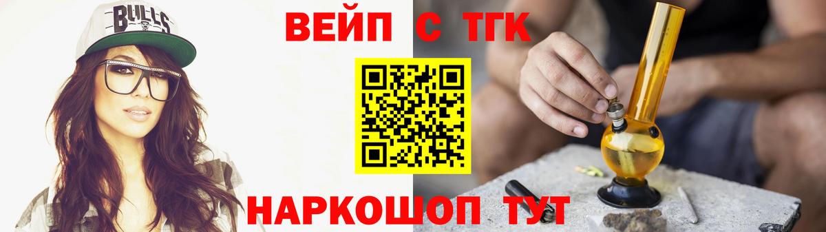 ТГК THC oil  ТГК концентрат  купить  цена  Алексеевка  Вход с VPN 