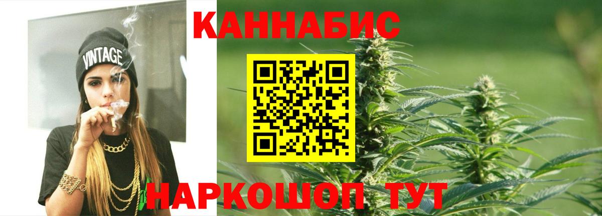 Алексеевка  Конопля LSD WEED  Бошки Шишки семена  Вход с VPN 